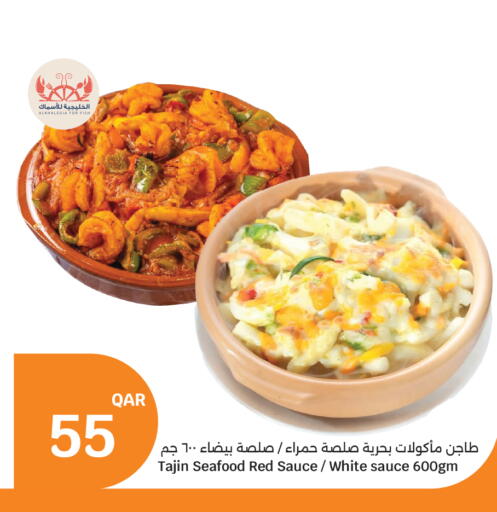 available at City Hypermarket in Qatar - Al Shamal
