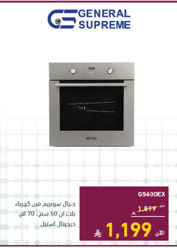 available at Tamkeen in KSA, Saudi Arabia, Saudi - Al Bahah