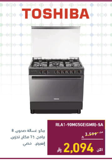 available at تمكين in مملكة العربية السعودية, السعودية, سعودية - الخبر‎