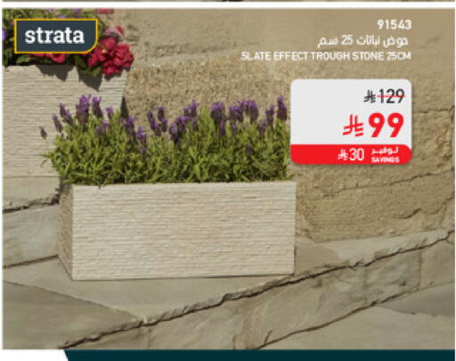 available at SACO in KSA, Saudi Arabia, Saudi - Al-Kharj