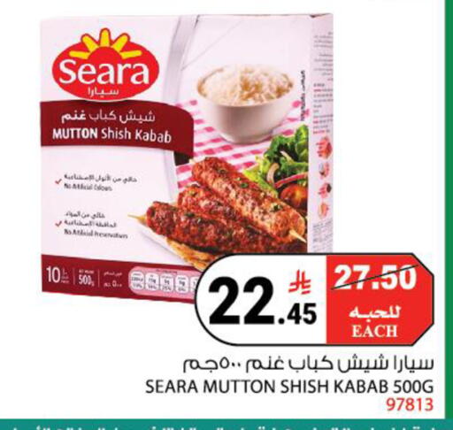 available at House Care in KSA, Saudi Arabia, Saudi - Mecca