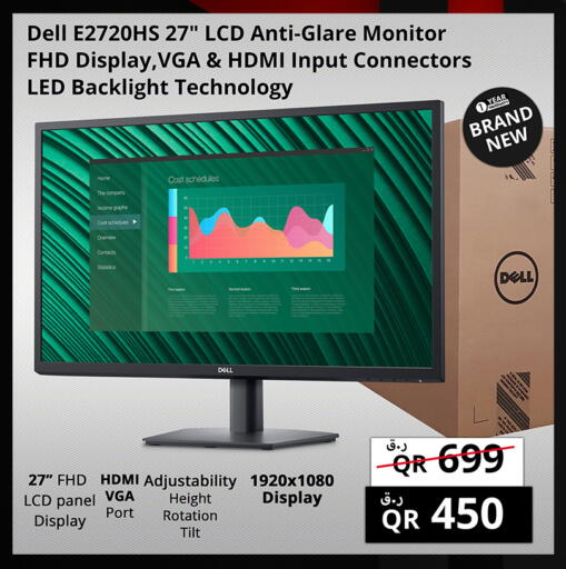 available at Prestige Computers in Qatar - Al Wakra