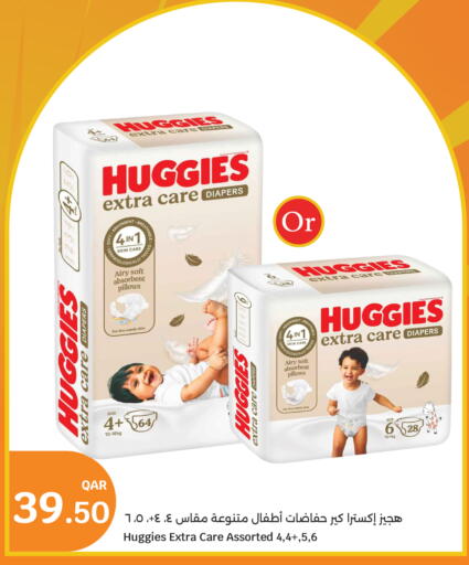 available at City Hypermarket in Qatar - Al Daayen