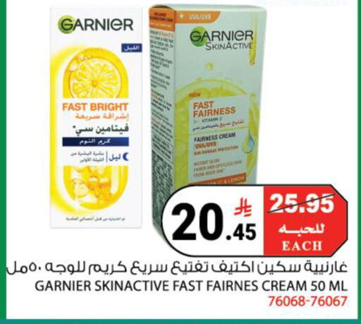 available at House Care in KSA, Saudi Arabia, Saudi - Mecca
