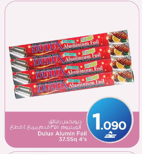available at MARK & SAVE in Oman - Muscat