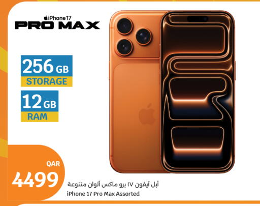 available at City Hypermarket in Qatar - Al Shamal