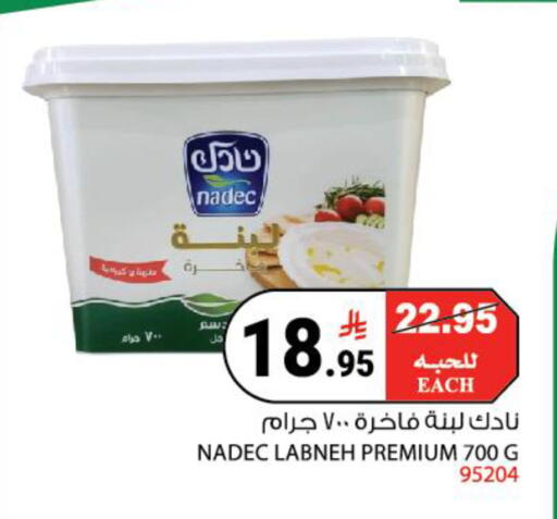 available at House Care in KSA, Saudi Arabia, Saudi - Mecca