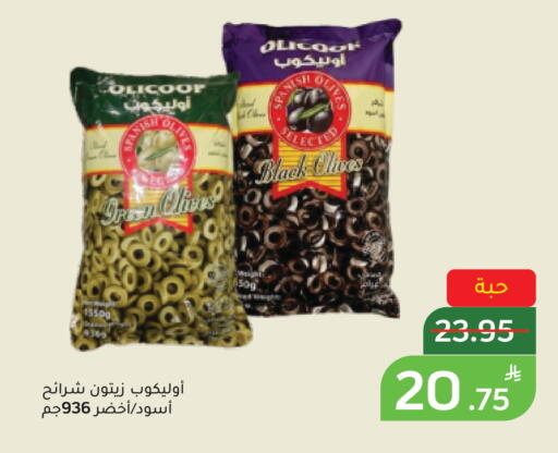 Apple available at أسواق جرين أبل in مملكة العربية السعودية, السعودية, سعودية - الأحساء‎