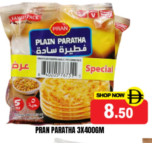 available at Super Bazaar Hypermarket in UAE - Dubai