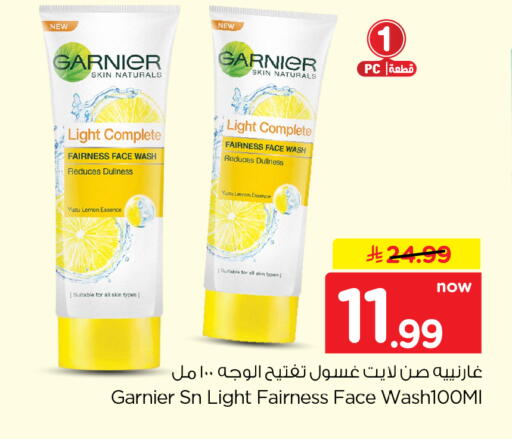 Yuzu Lemon available at Hyper Al Wafa in KSA, Saudi Arabia, Saudi - Dammam