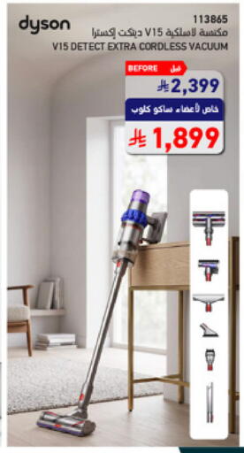 available at SACO in KSA, Saudi Arabia, Saudi - Medina