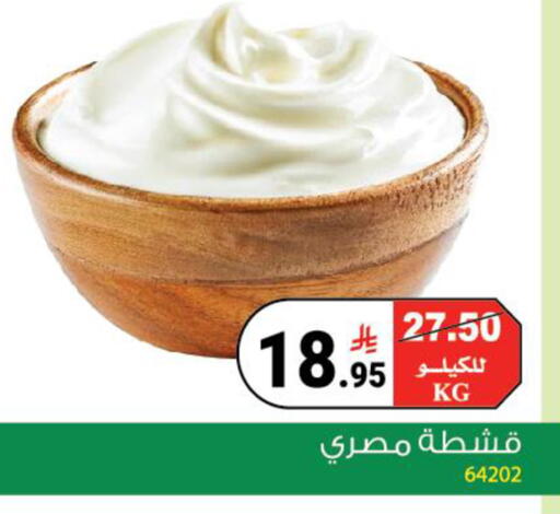 available at هاوس كير in مملكة العربية السعودية, السعودية, سعودية - مكة المكرمة
