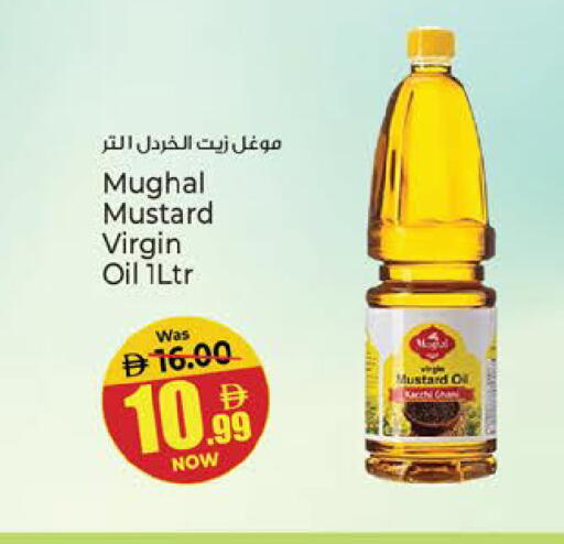 available at Kenz Hypermarket in UAE - Sharjah / Ajman