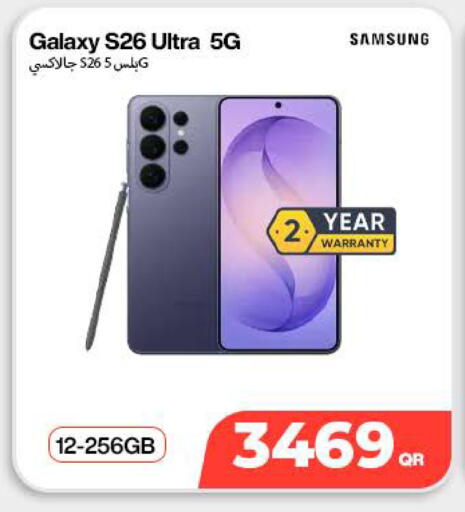 available at Doha Link in Qatar - Doha
