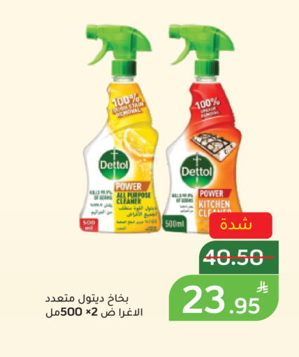 Apple available at أسواق جرين أبل in مملكة العربية السعودية, السعودية, سعودية - الأحساء‎