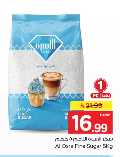 available at Hyper Al Wafa in KSA, Saudi Arabia, Saudi - Dammam