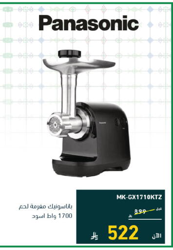 available at تمكين in مملكة العربية السعودية, السعودية, سعودية - الخبر‎