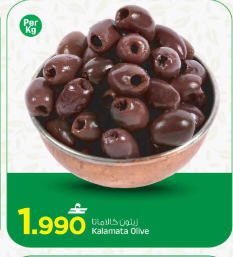 available at MARK & SAVE in Oman - Muscat
