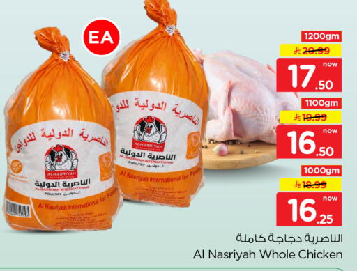 available at Hyper Al Wafa in KSA, Saudi Arabia, Saudi - Dammam