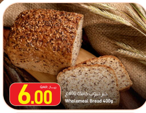 available at SPAR in Qatar - Al Daayen