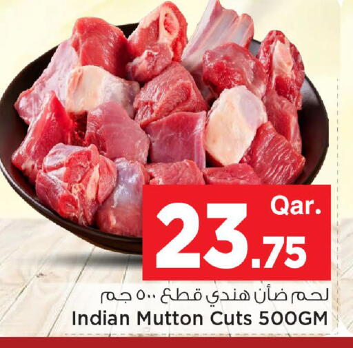available at مارك & سيف in قطر - الدوحة