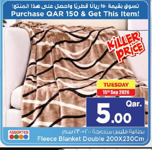available at مارك & سيف in قطر - الخور