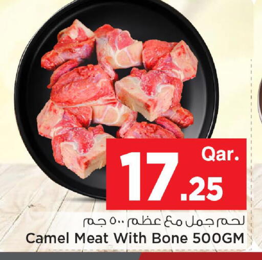 available at مارك & سيف in قطر - أم صلال