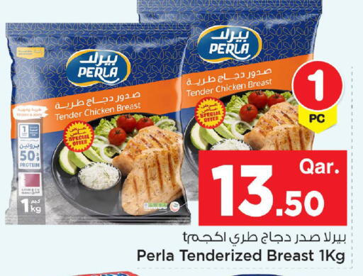 available at مارك & سيف in قطر - الخور