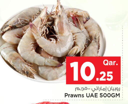 available at مارك & سيف in قطر - الدوحة