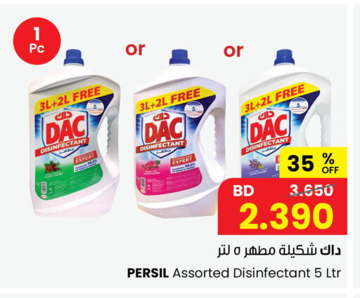 available at مركز سلطان in البحرين