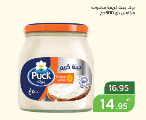 Apple available at أسواق جرين أبل in مملكة العربية السعودية, السعودية, سعودية - الأحساء‎