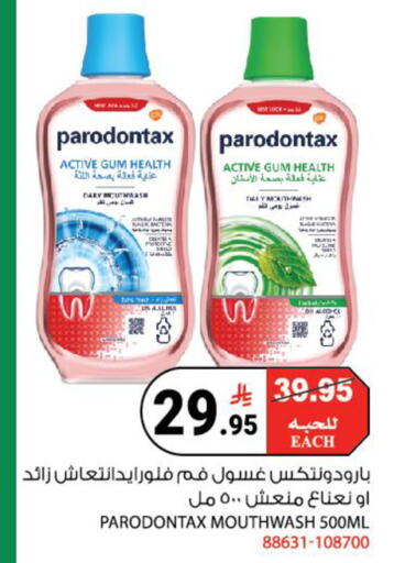available at House Care in KSA, Saudi Arabia, Saudi - Mecca