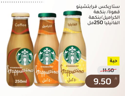 Apple available at أسواق جرين أبل in مملكة العربية السعودية, السعودية, سعودية - الأحساء‎