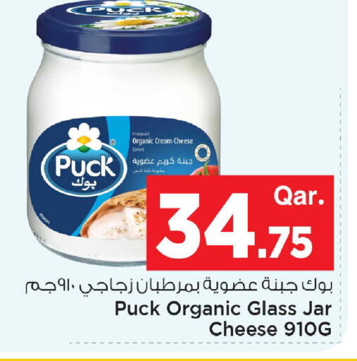 available at مارك & سيف in قطر - الخور