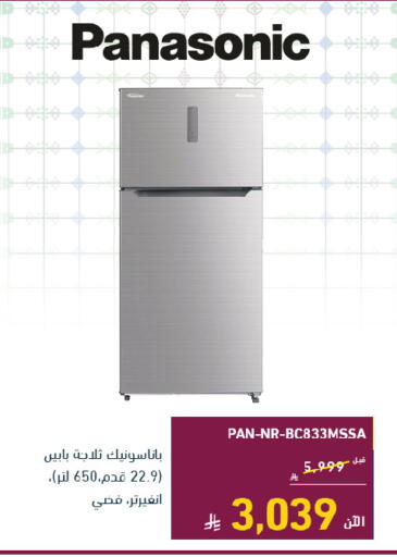 available at تمكين in مملكة العربية السعودية, السعودية, سعودية - حفر الباطن