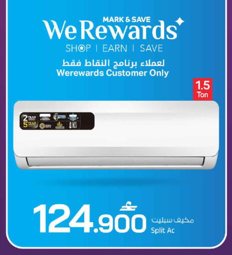 available at MARK & SAVE in Oman - Muscat