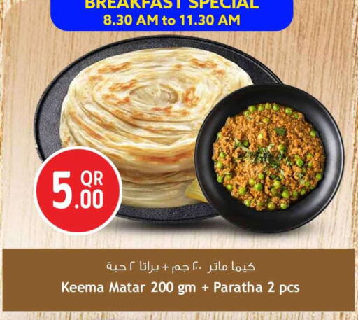 available at سفاري هايبر ماركت in قطر - الشمال