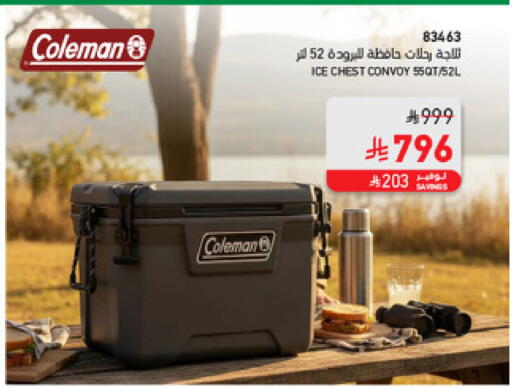 available at SACO in KSA, Saudi Arabia, Saudi - Buraidah