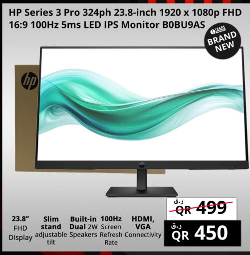 available at Prestige Computers in Qatar - Al Wakra