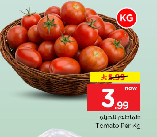 Tomato available at Hyper Al Wafa in KSA, Saudi Arabia, Saudi - Dammam
