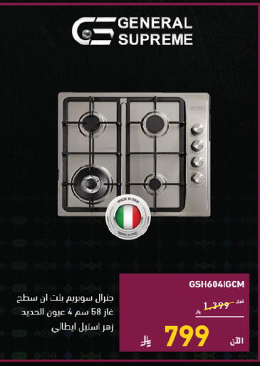 available at تمكين in مملكة العربية السعودية, السعودية, سعودية - الخبر‎