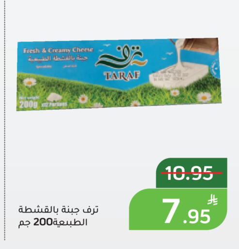 Apple available at أسواق جرين أبل in مملكة العربية السعودية, السعودية, سعودية - الأحساء‎
