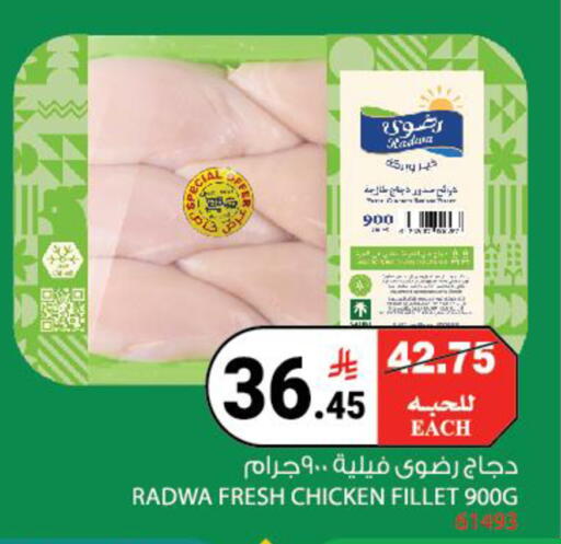 available at هاوس كير in مملكة العربية السعودية, السعودية, سعودية - مكة المكرمة