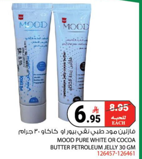 available at House Care in KSA, Saudi Arabia, Saudi - Mecca