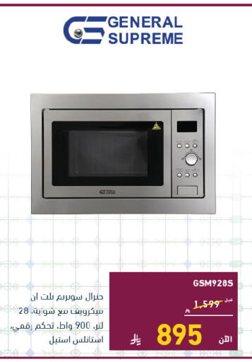 available at Tamkeen in KSA, Saudi Arabia, Saudi - Al Bahah