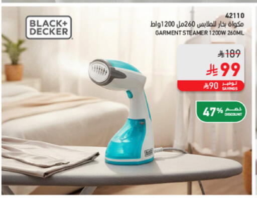 available at SACO in KSA, Saudi Arabia, Saudi - Medina