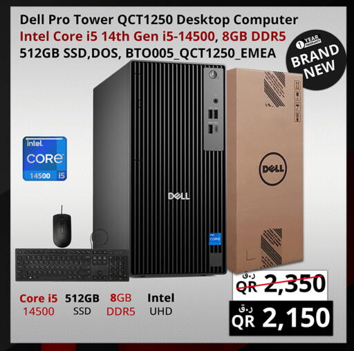 available at Prestige Computers in Qatar - Umm Salal