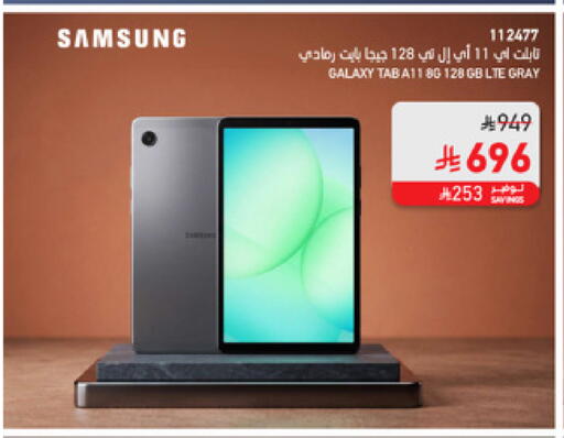available at SACO in KSA, Saudi Arabia, Saudi - Medina
