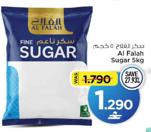 available at مارك & سايف in عُمان - مسقط‎