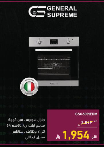 available at تمكين in مملكة العربية السعودية, السعودية, سعودية - الخبر‎